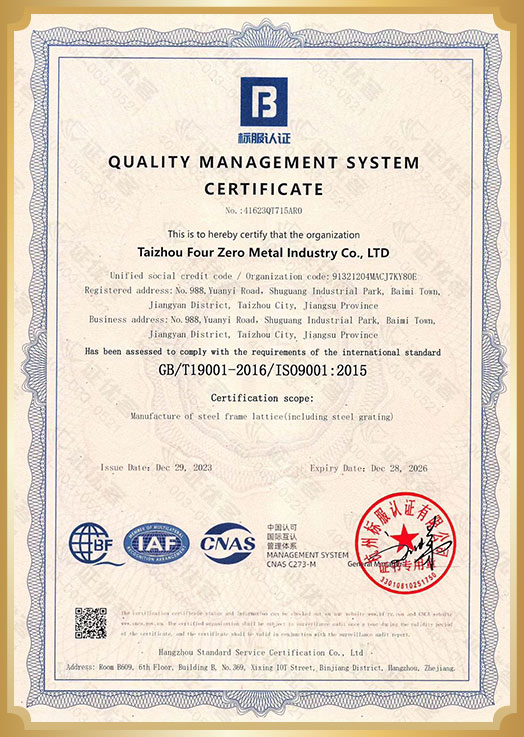 Certificato del sistema di gestione della qualità