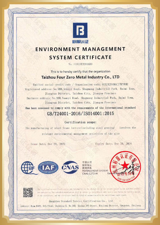 Certificato di Sistema di Gestione Ambientale