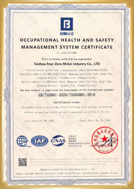 Certificato del sistema di gestione della salute e della sicurezza sul lavoro